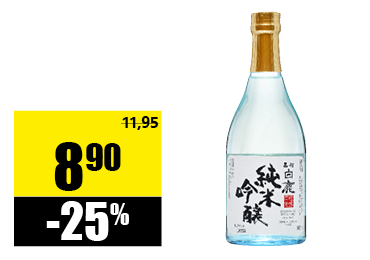 12_sake.png